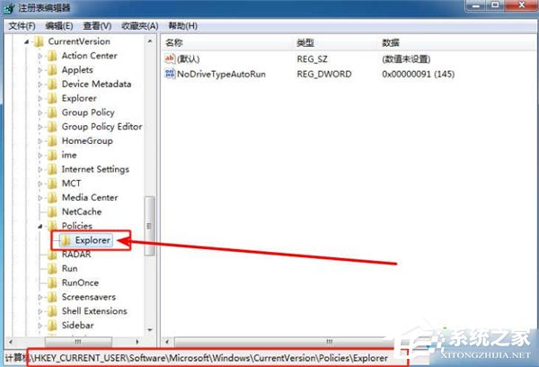 Win7旗舰版电脑无法修改及重命名硬盘分区名称怎么办?