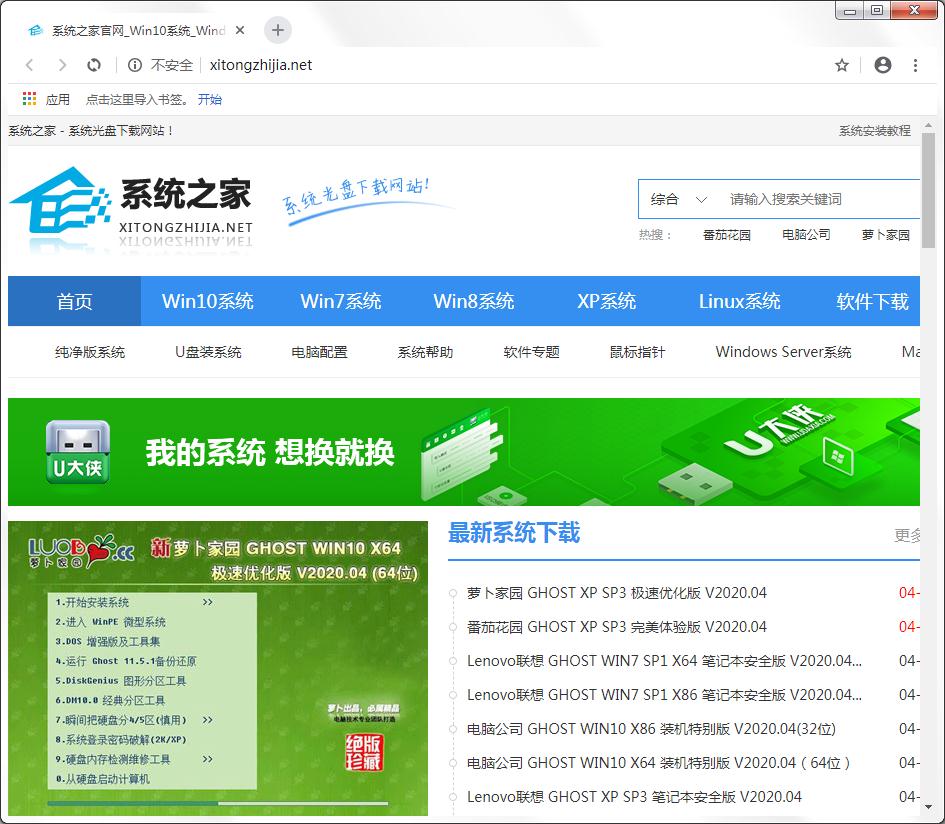 希沃浏览器 V2.0.10.3312 官方安装版