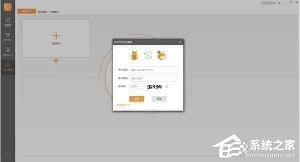 小鹿卧龙助手 V1.3.325.1743 官方安装版