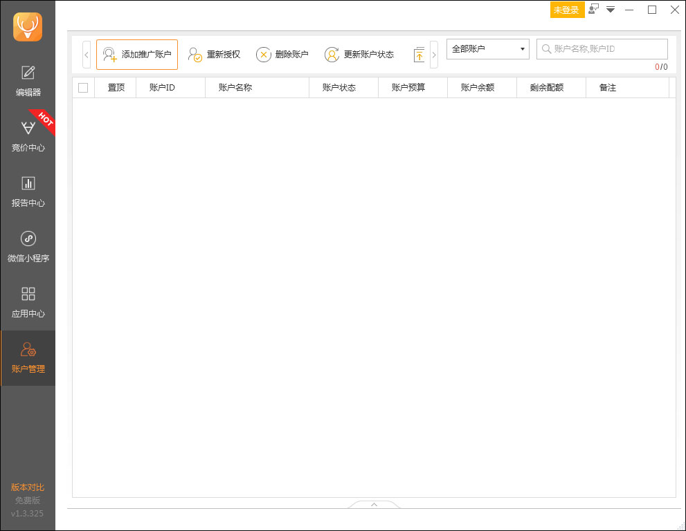 小鹿卧龙助手 V1.3.325.1743 官方安装版