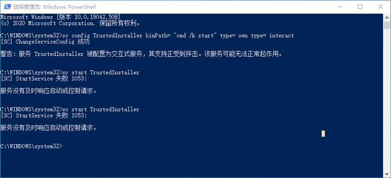 Win11怎么获取Trustedinstaller权限?Win11需要来自Trustedinstaller的权限怎么办?