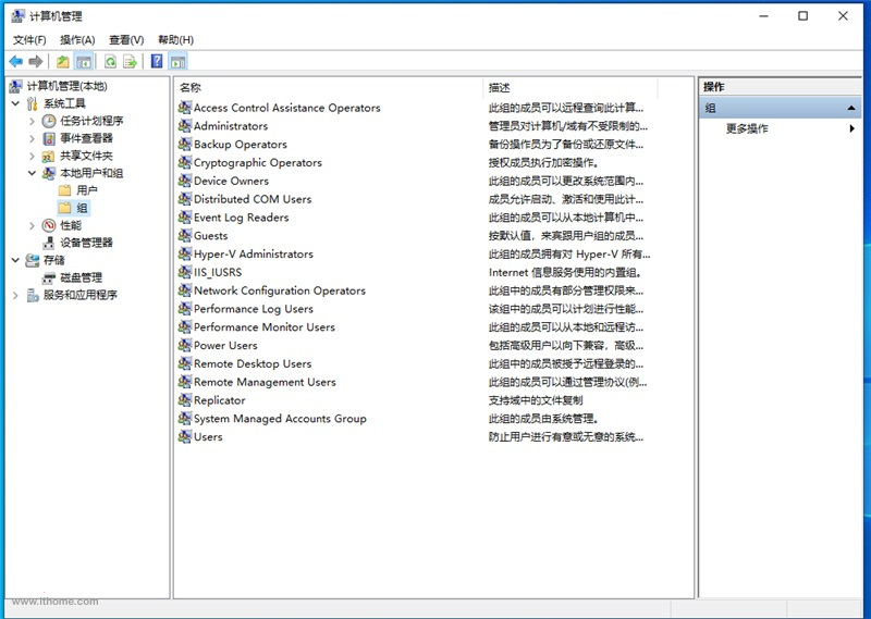 Win11怎么获取Trustedinstaller权限?Win11需要来自Trustedinstaller的权限怎么办?