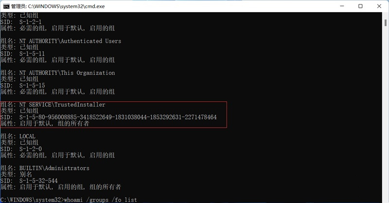 Win11怎么获取Trustedinstaller权限?Win11需要来自Trustedinstaller的权限怎么办?