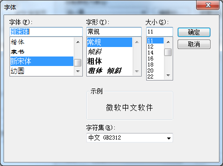 SecureCRT(终端模拟器) V7.0.0 绿色汉化版