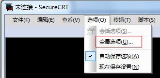 SecureCRT(终端模拟器) V7.0.0 绿色汉化版