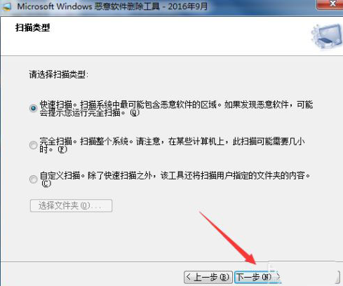 Win10电脑怎么阻止流氓软件在电脑里自动安装软件?