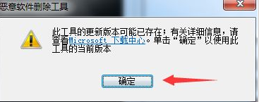 Win10电脑怎么阻止流氓软件在电脑里自动安装软件?