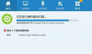 Win7纯净版系统装不了声卡怎么办?