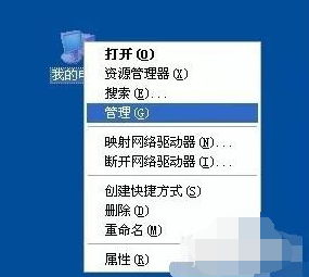 Win7旗舰版系统电脑反复自动重启怎么办?