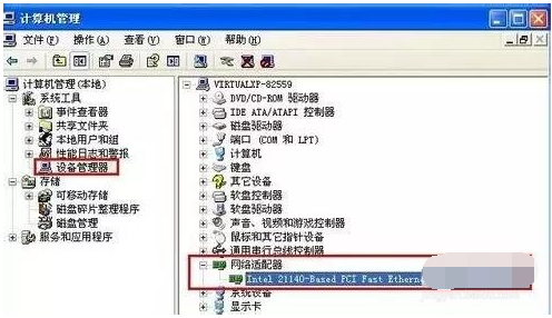 Win7旗舰版系统电脑反复自动重启怎么办?