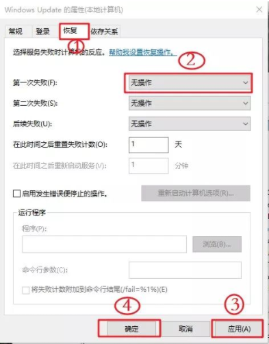 Win10怎么删除微软拼音?Win10删除微软拼音的步骤教程