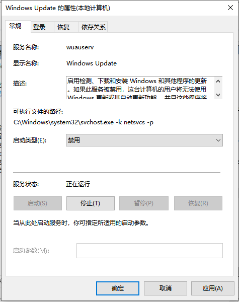 Win10怎么删除微软拼音?Win10删除微软拼音的步骤教程