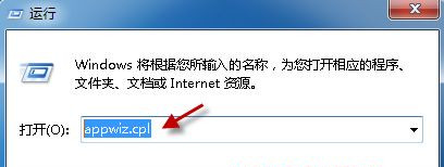 Win7系统中Word文档图标无法正常显示怎么办?
