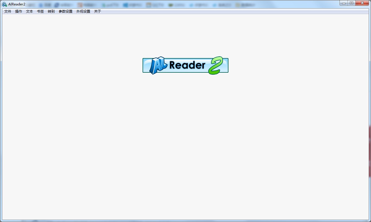 AlReader2 V2.5 绿色中文版