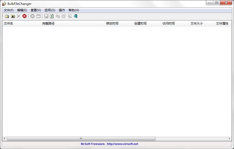 BulkFileChanger(批量文件属性修改器) V1.35 汉化绿色版