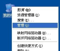 Win7旗舰版电脑关机后自动重启怎么回事?