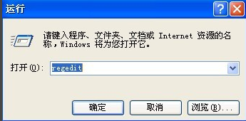 Win7旗舰版电脑关机后自动重启怎么回事?