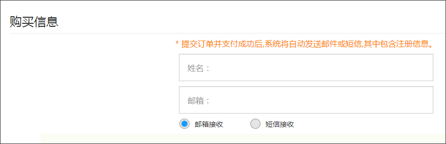 互盾安卓恢复大师 V2.8.7.1 官方安装版
