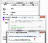 Win7旗舰版提示磁盘空间清理管理器已停止工作的解决方法