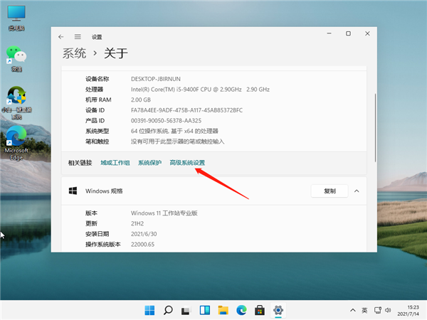 Win11怎么开启正常模式?Win11开启正常模式的步骤教程