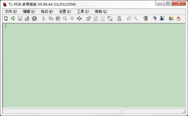 TL-PDB阅读器 V0.98.4d 绿色版
