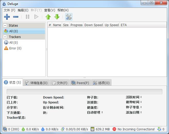 Deluge(开源下载工具) V1.3.15 中文安装版
