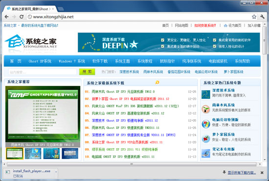 Chromium V18.0.992.0 多国语言绿色版