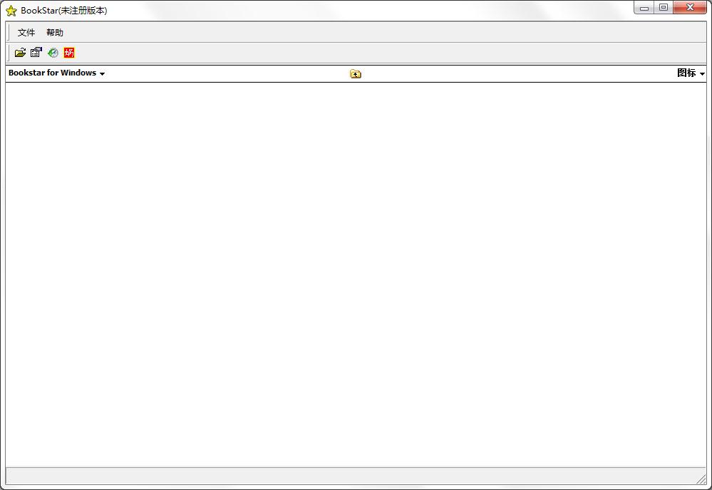 BookStar(电子阅读软件) V0.84 中英文安装版