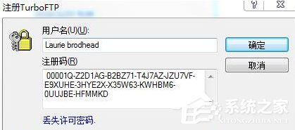 TurboFTP V6.00.716 英文安装版