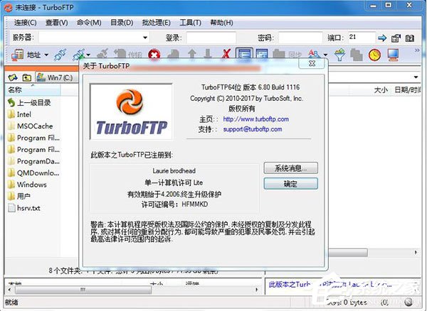 TurboFTP V6.00.716 英文安装版