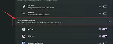 Windows11开启tpm有什么危害?