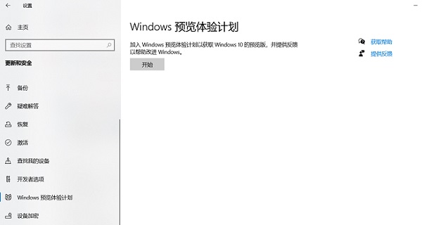 Win11如何替换dll文件?Win11替换dll文件的方法