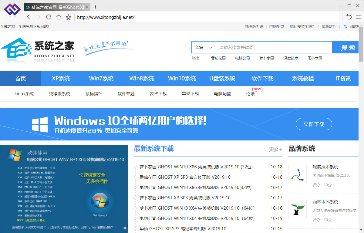 金格浏览器 V2.0.0.40 32位官方安装版