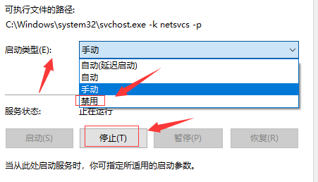 Win10更新过程中卡住怎么办?Win10更新过程中卡住的解决方法