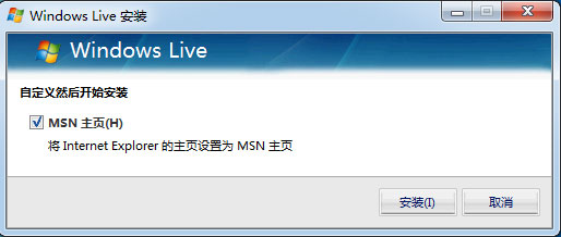 Windows Live Mail(邮件客户端) V14.0.8064.0206 中文安装版