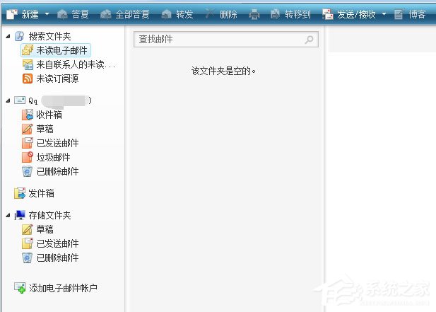 Windows Live Mail(邮件客户端) V14.0.8064.0206 中文安装版