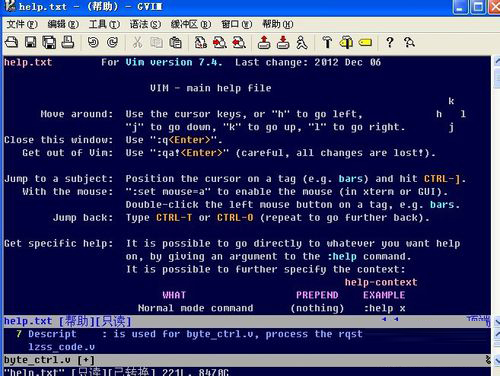 GVIM(vim编辑器) V8.0.586 绿色英文版