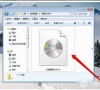 Win7系统纯净版与旗舰版有什么区别?Win7纯净版与旗舰版区别