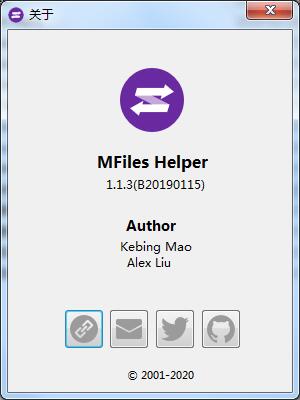 MFiles(文件传输工具) V1.1.3 绿色版