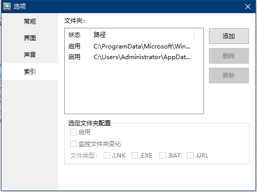轻松启动 V2.0.1.1 绿色版