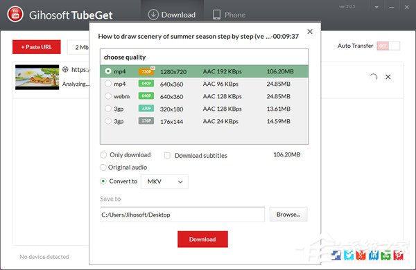 gihosoft tubeget(youtube下载器) V7.6.8 官方版
