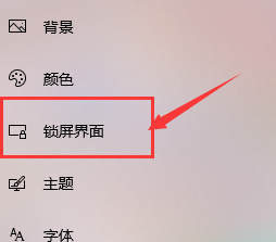Win10如何自动播放图片?Win10自动播放图片的方法