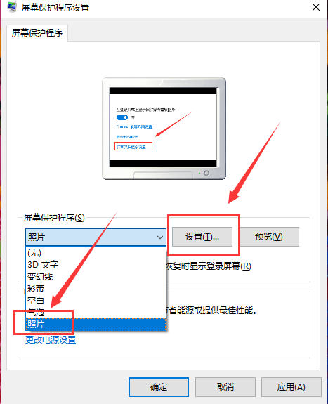 Win10如何自动播放图片?Win10自动播放图片的方法
