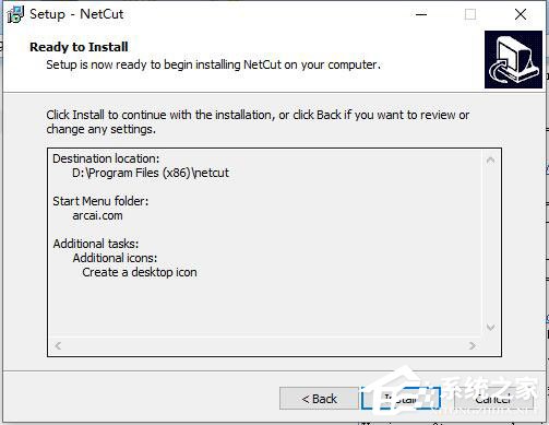 Netcut(网络剪刀手) V2.1.4 英文安装版