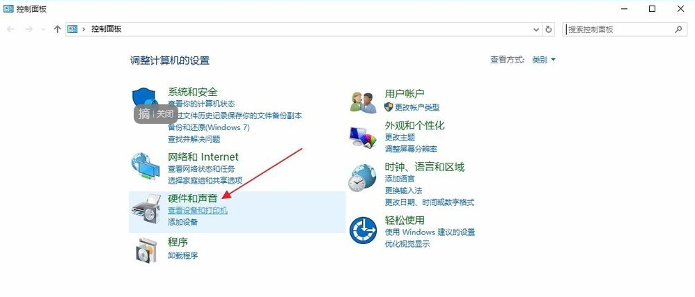 Win10怎么强制卸载Edge浏览器?