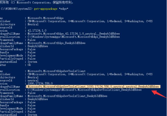 Win10电脑的耳机没有声音怎么办?