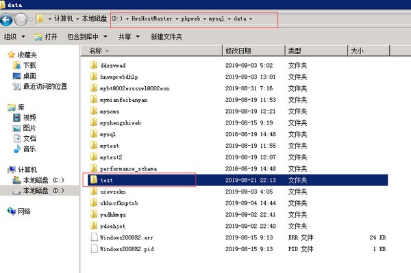 万化网站一键部署软件 V1.0 绿色版