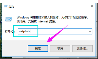Win10笔记本打不开任务栏设置怎么办?打不开任务栏设置具体步骤