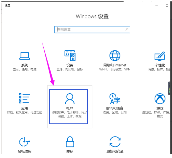 Win10笔记本打不开任务栏设置怎么办?打不开任务栏设置具体步骤