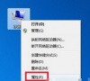 Win7旗舰版本地连接不见了怎么办?win7恢复本地连接方法